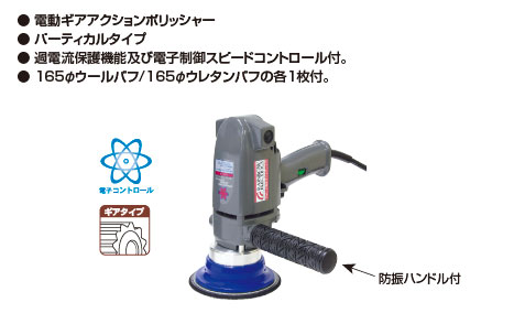 SI-400E-GA - エアーツールの信濃機販