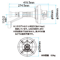 SI-8000 寸法図