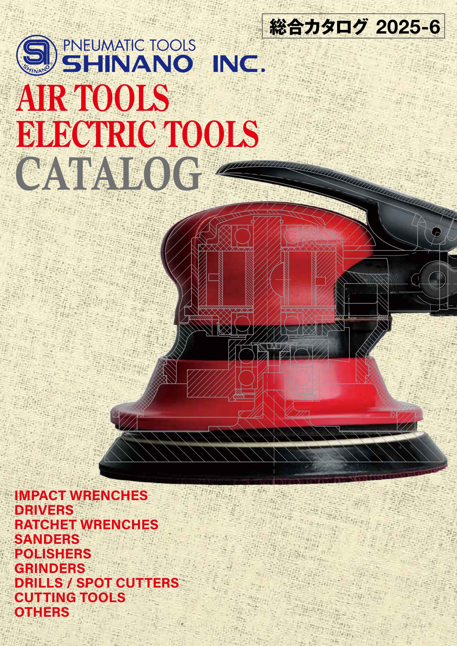 ＳＩ ブレ−ドカッタ− SI-4300A □SI ブレ-ドカッタ- SI4300A(5805058)[送料別途お見積り][法人限定][掲