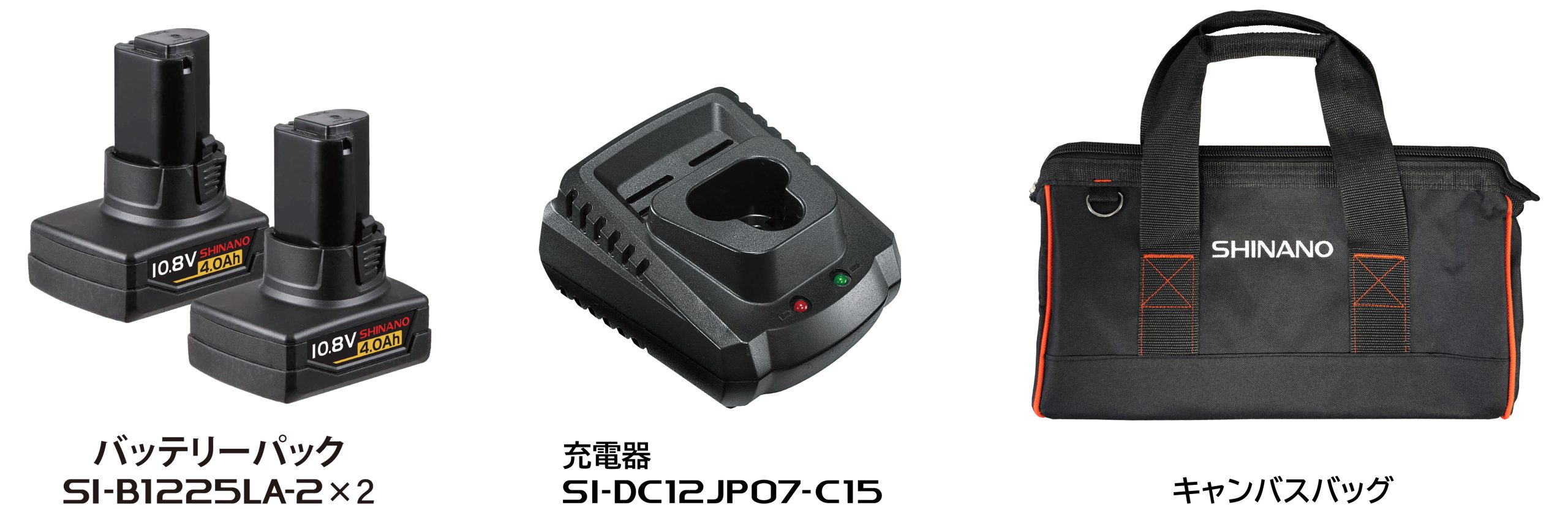 SI-166W - エアーツールの信濃機販