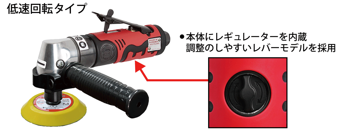 SI-2009EX - エアーツールの信濃機販