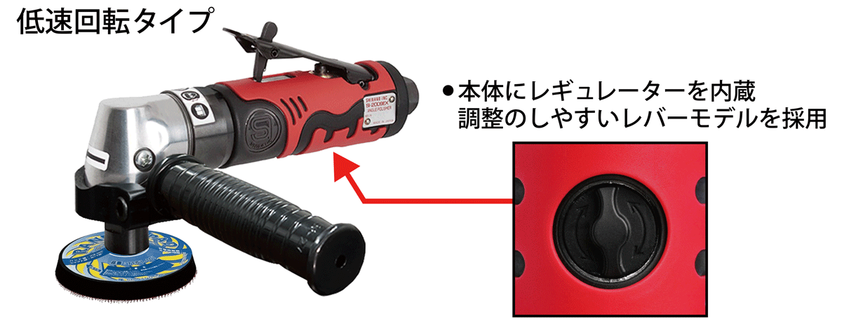 SI-2009EX-C - エアーツールの信濃機販