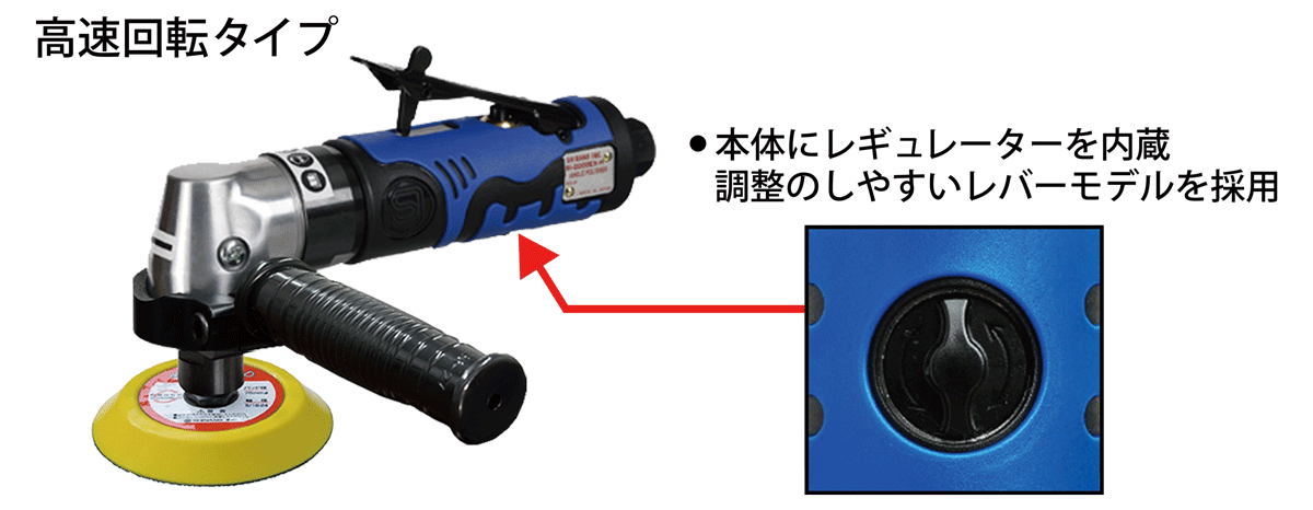 SI-2009EX-H - エアーツールの信濃機販