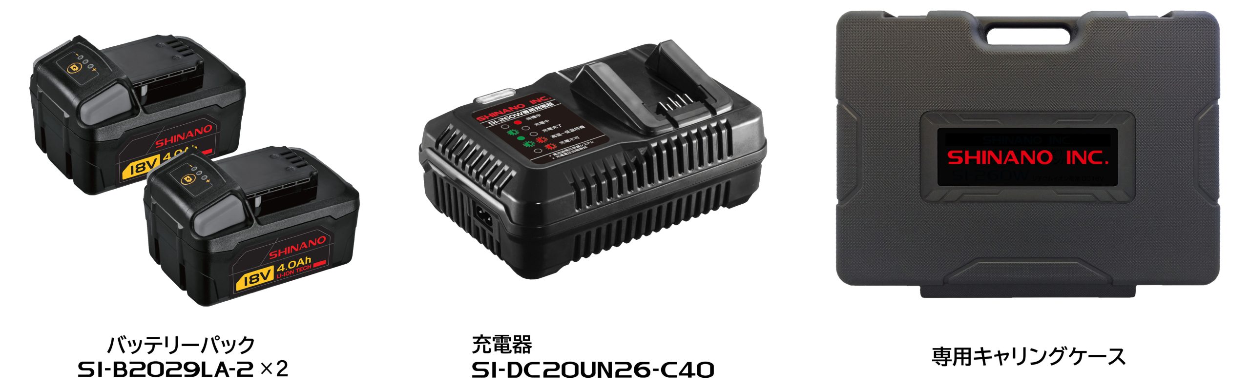 SI-170W - エアーツールの信濃機販