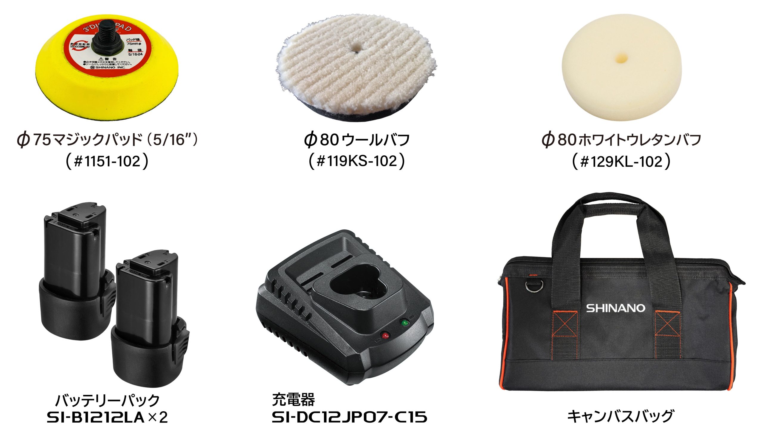 SI-440P - エアーツールの信濃機販