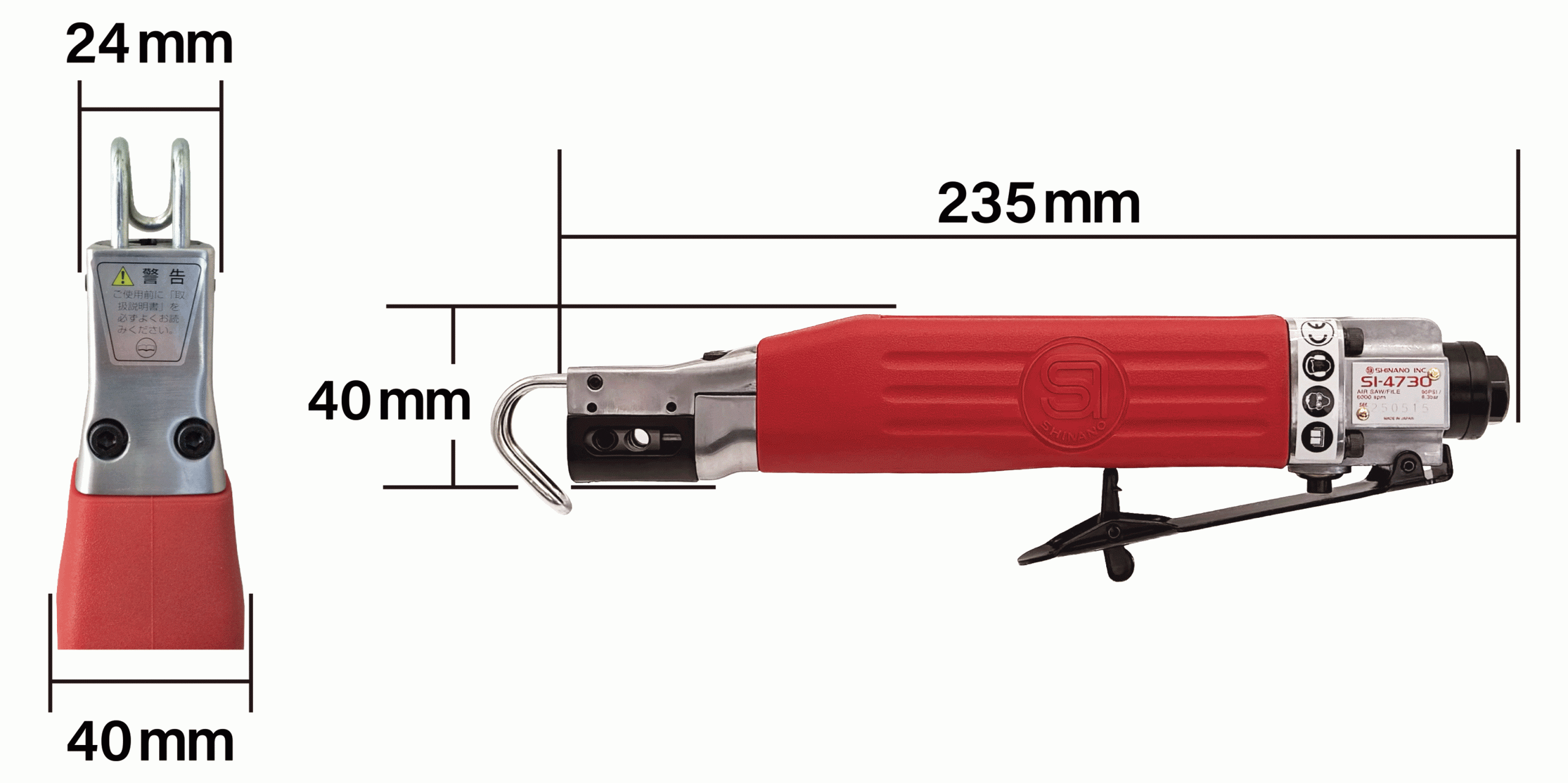 SI-4730 - エアーツールの信濃機販