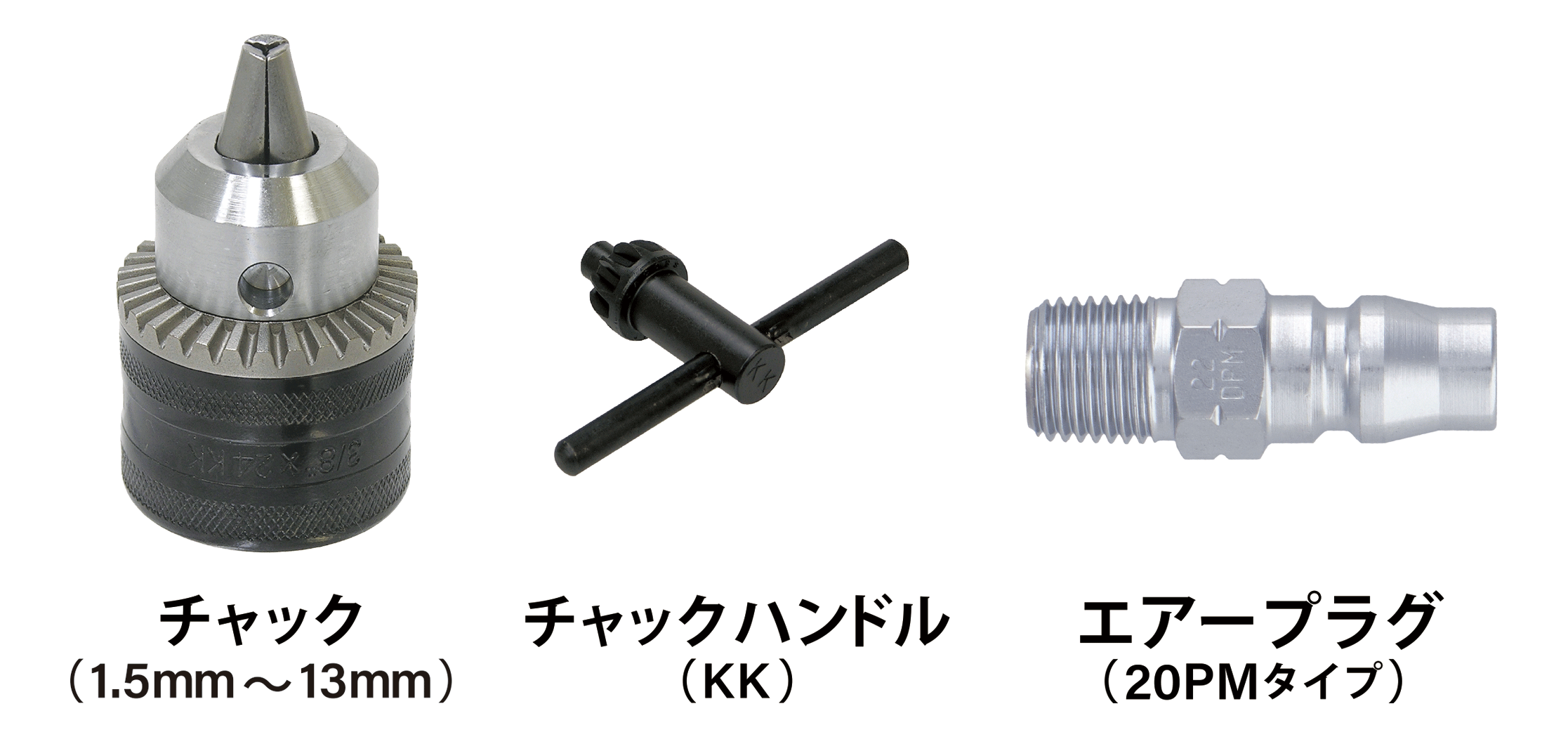 SI-5200A - エアーツールの信濃機販