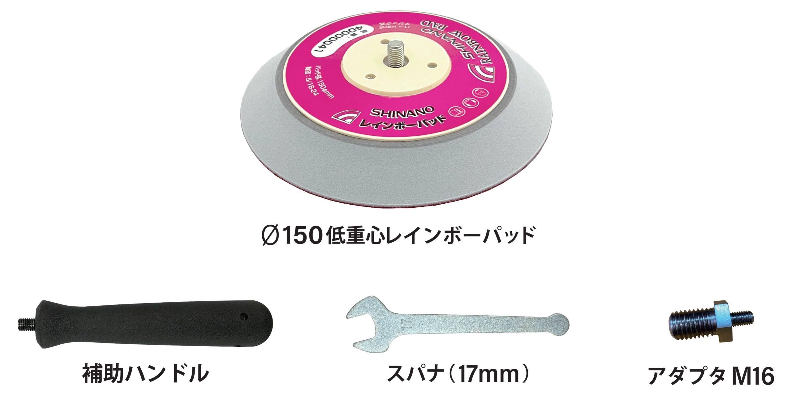 SI-520P-P150 - エアーツールの信濃機販