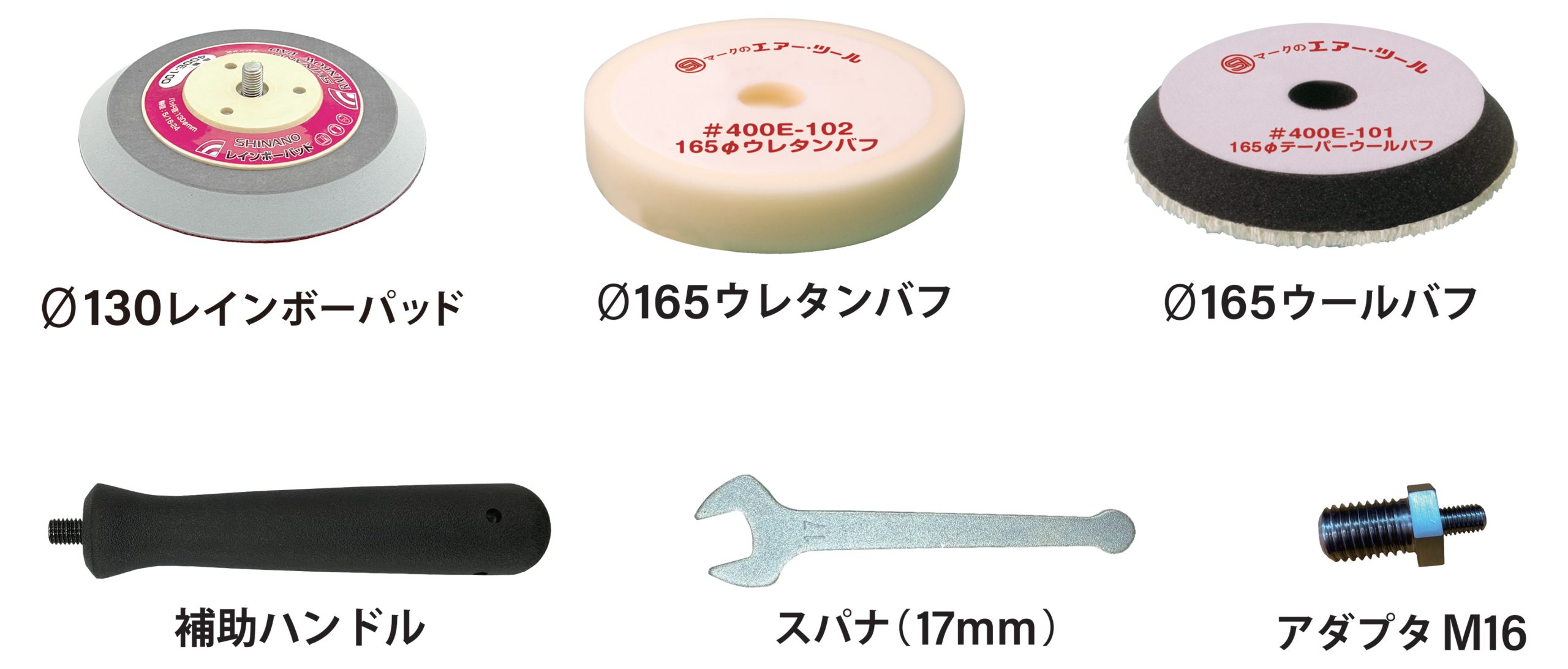 SI-520P-PB130 - エアーツールの信濃機販