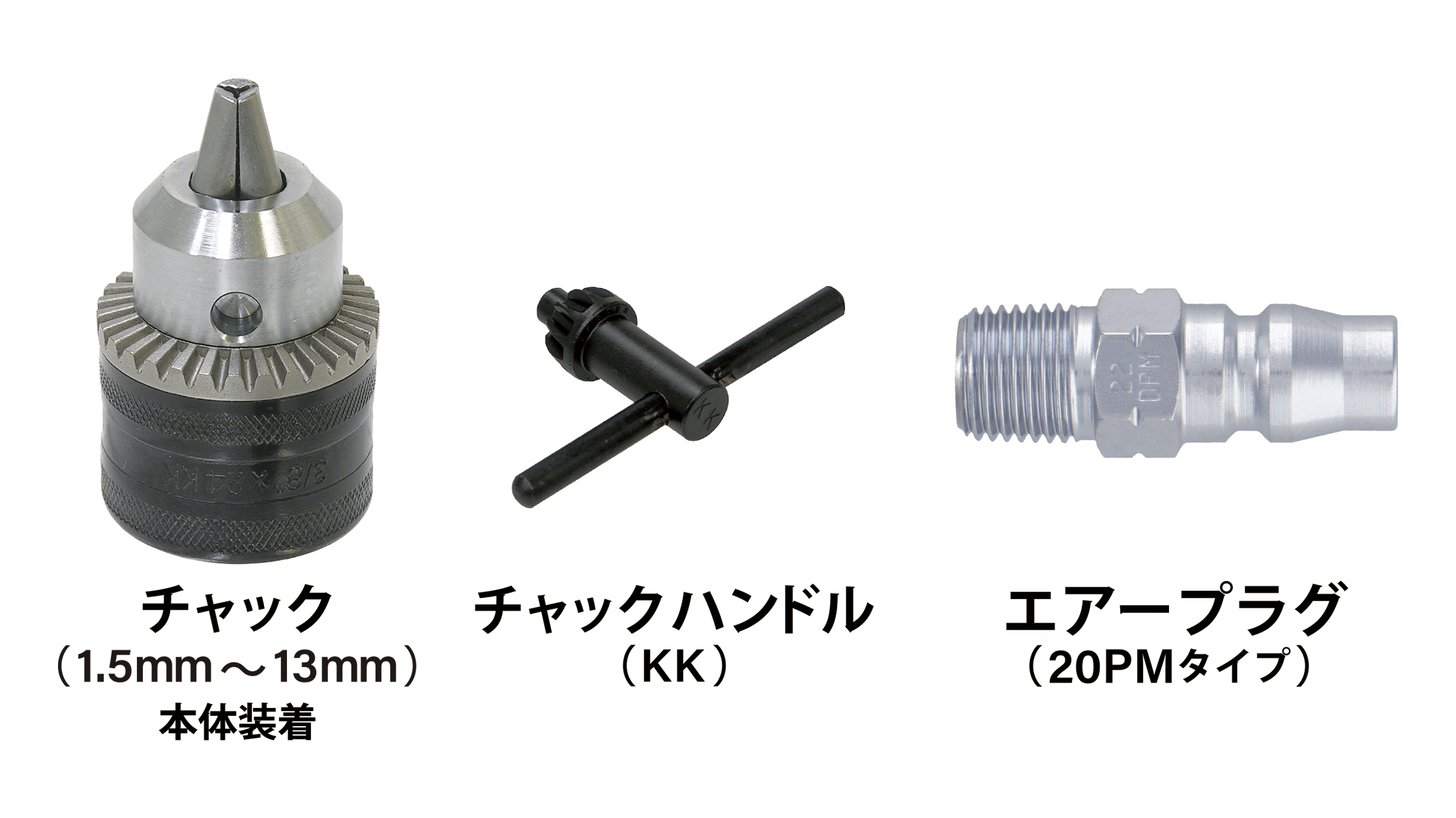 SI-5305-8A - エアーツールの信濃機販