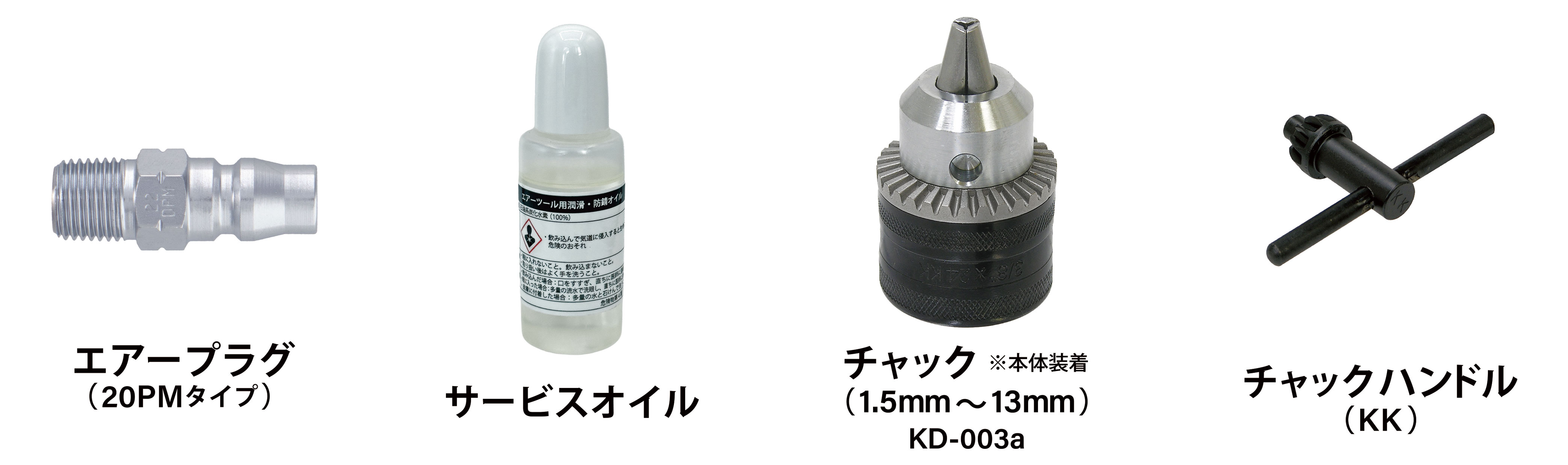 Shiga専用 SI-5305-8A - エアーツールの信濃機販